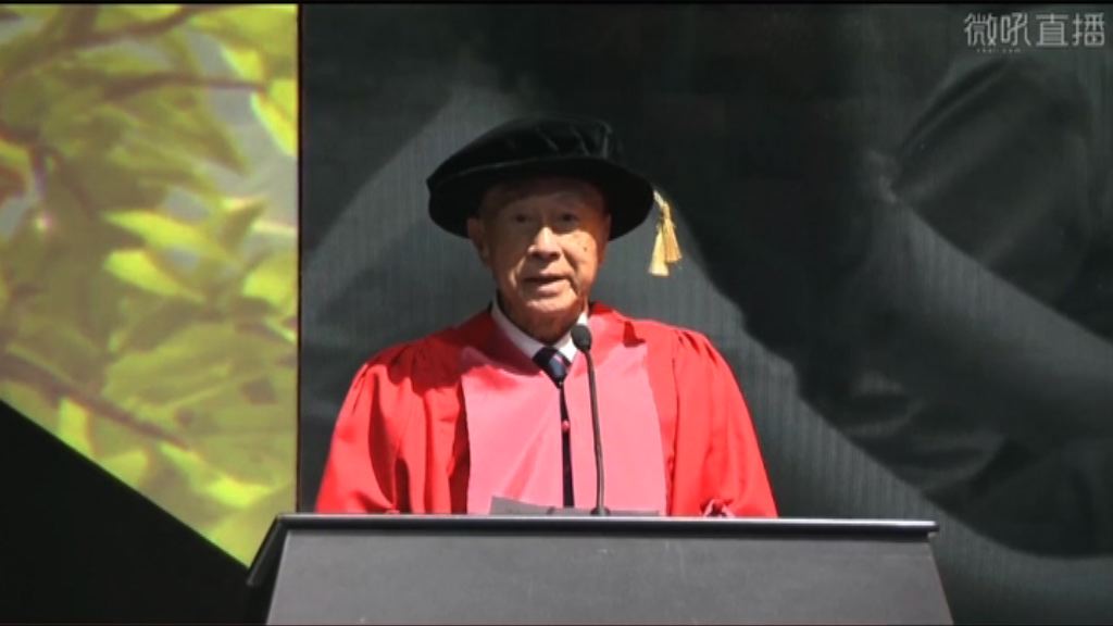 【最忌因循】李嘉誠：科技是高增長的基石