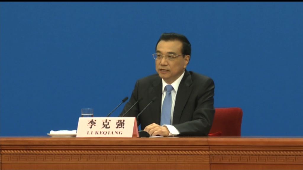 李克強重申堅持貫徹一國兩制