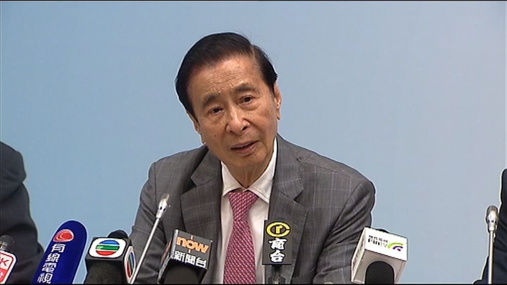 【或會回購】李兆基：暫無意增持煤氣