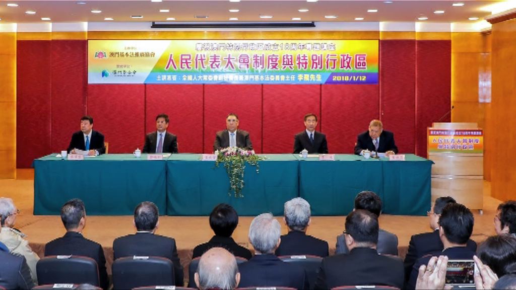 李飛：若對一國兩制有好處人大可作決定