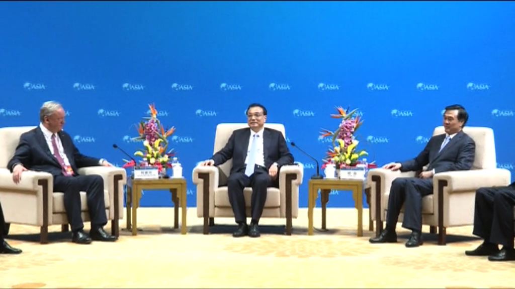 李克強博鰲論壇與企業家座談