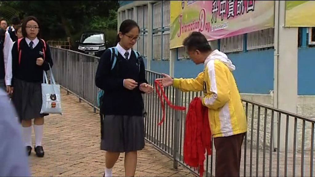 有政黨向中學生派紅布抗議李飛演講