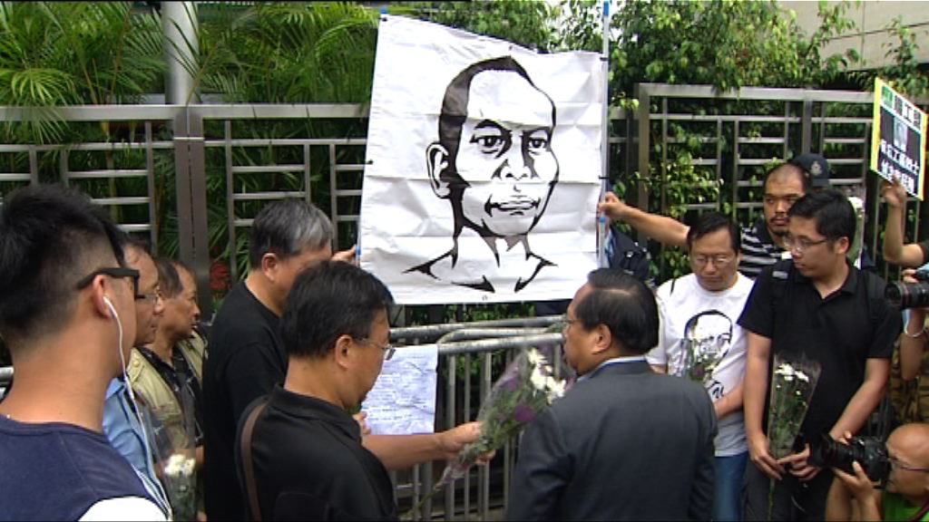 支聯會遊行促查李旺陽真正死因