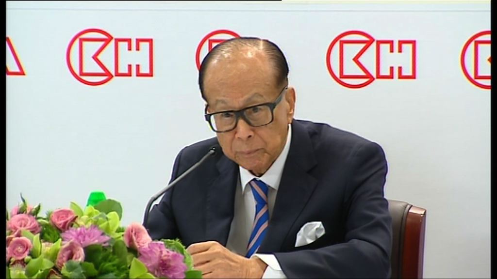 李嘉誠：林鄭月娥全心全力為港做事