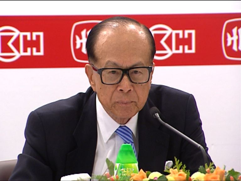 李嘉誠及長和回應內地媒體文章指摘