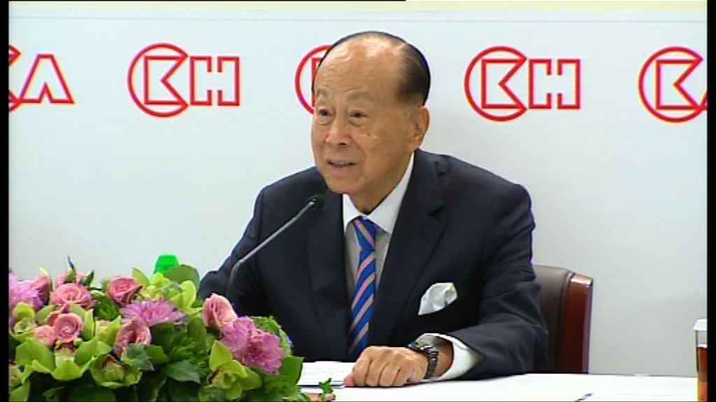 李嘉誠將退任長和系主席　出任資深顧問