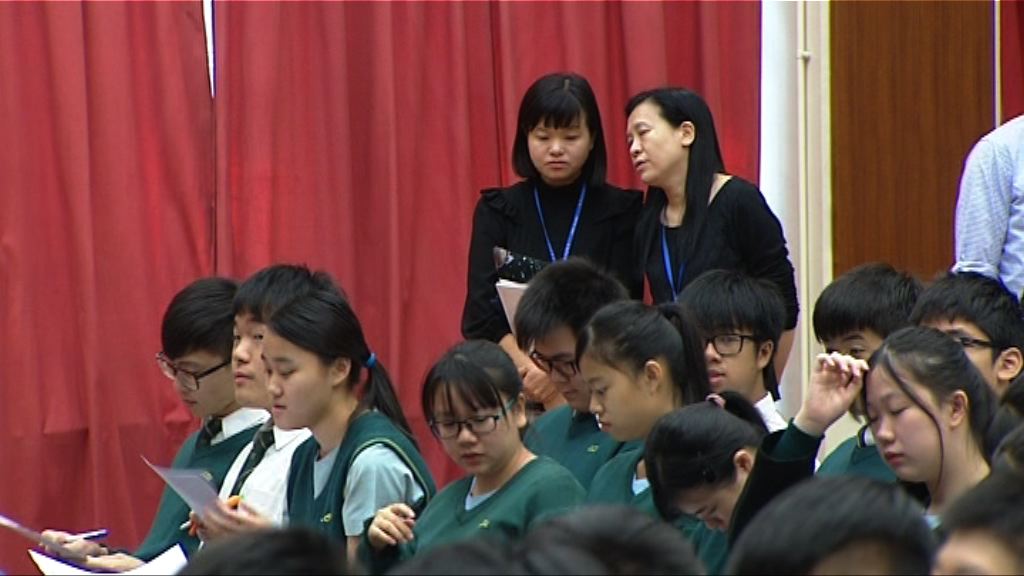 獅子會中學直播李飛演講