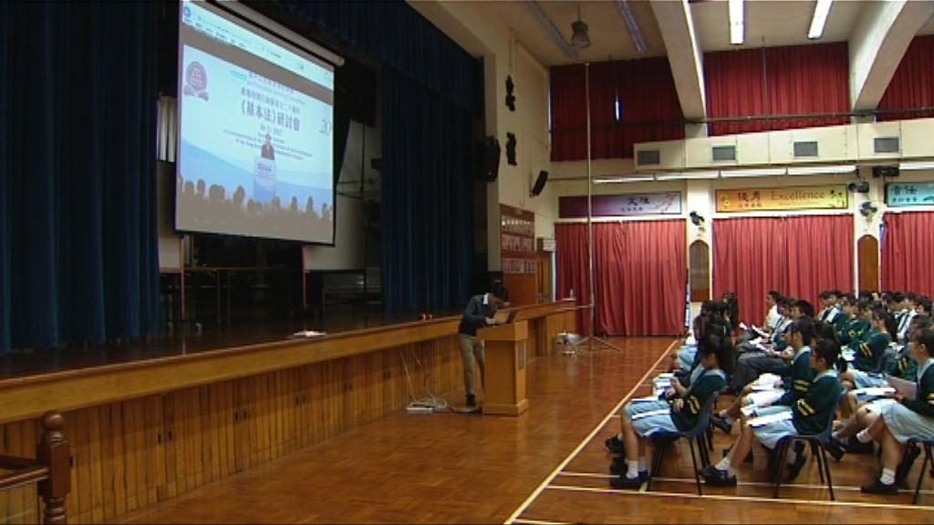 約50間學校直播李飛演講