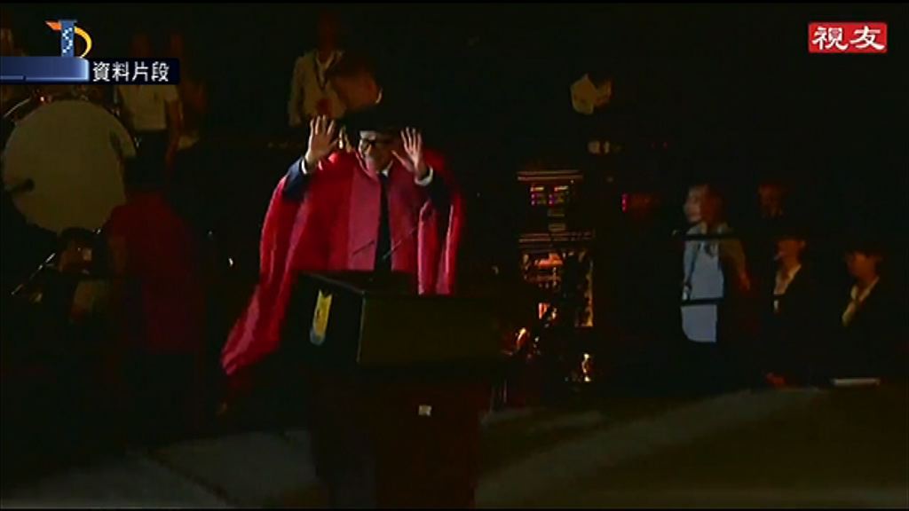 【澄清報道】汕頭大學否認李嘉誠基金會撤資