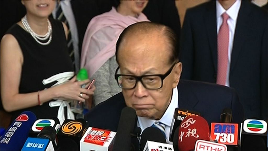 【超人退休】李嘉誠：對李澤鉅接任主席好有信心