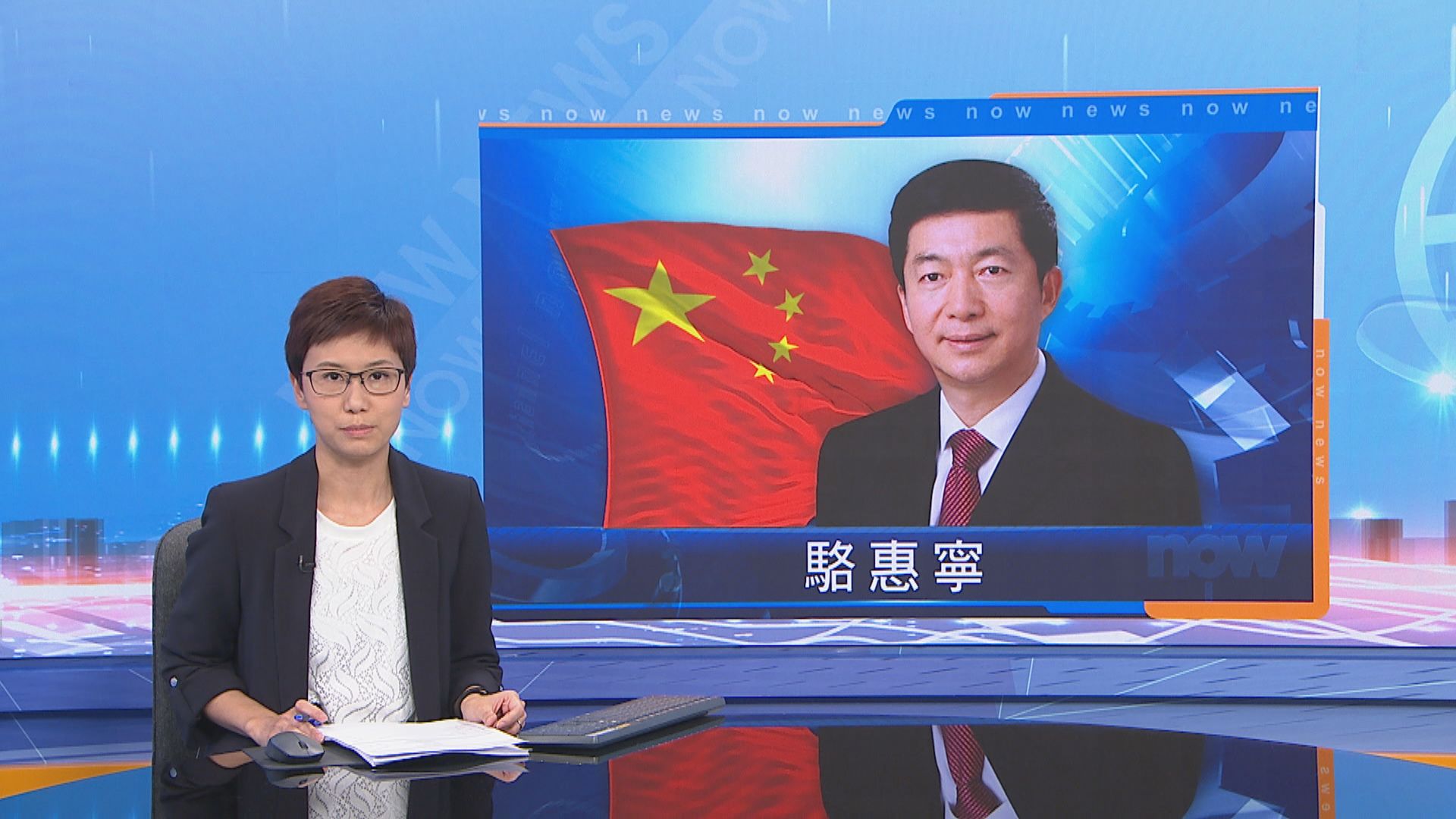 駱惠寧與廣東省委書記及省長會面