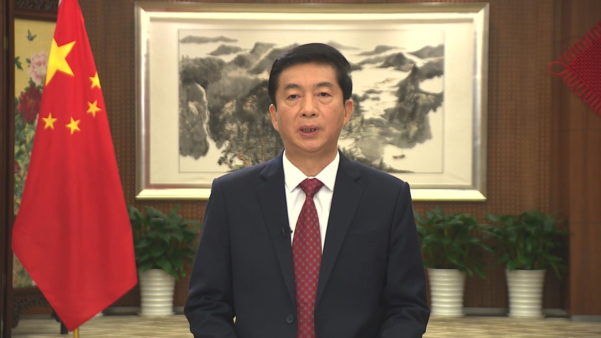 駱惠寧對香港未來提出四個判斷　維持一國兩制不變