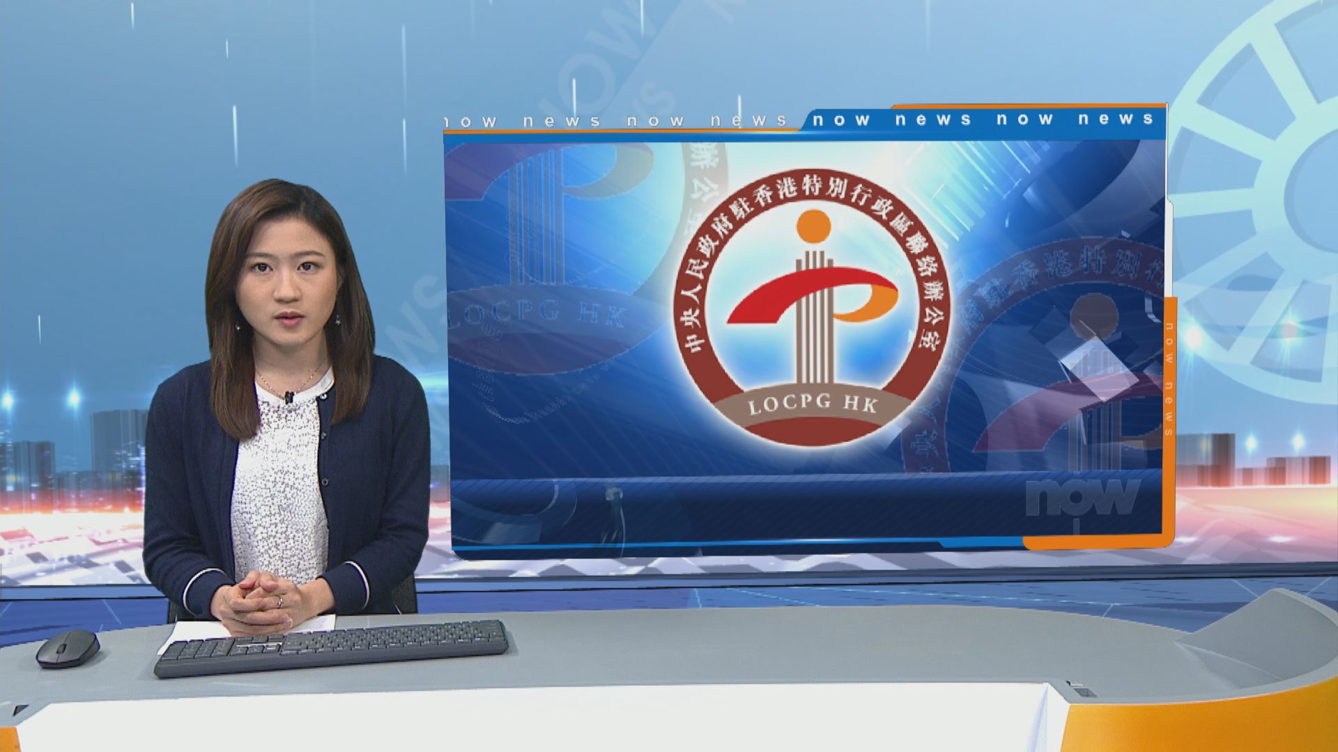 支聯會成員被捕　中聯辦：堅決支持警方嚴正執法