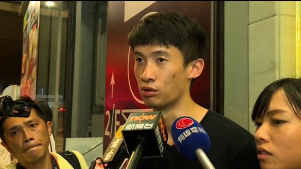 青年新政：不排除改地點集會