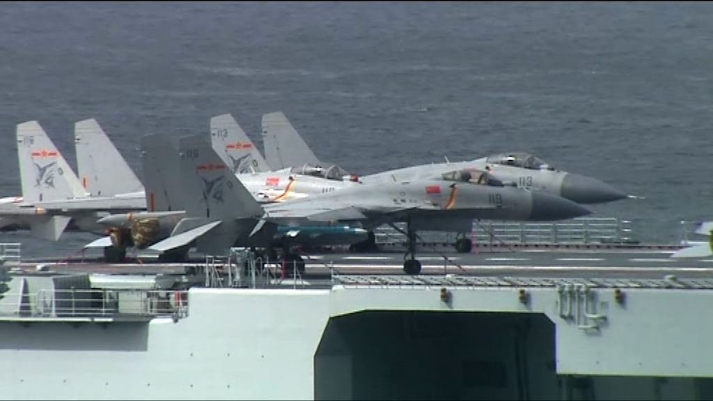 遼寧號抵港　艦上配備多款國產武器