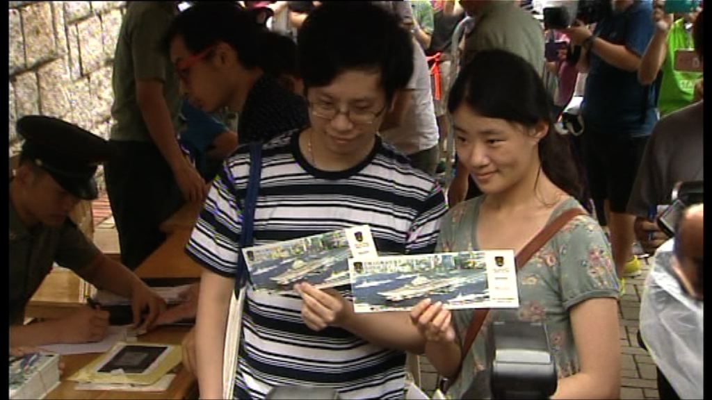 航空母艦「遼寧號」訪港　二千門票派完