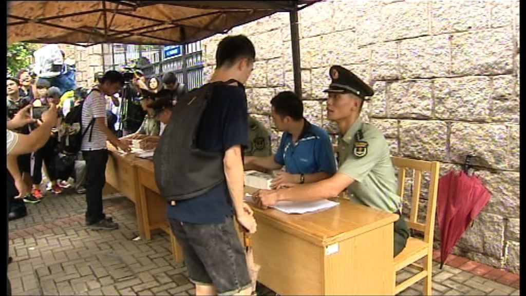 二千張「遼寧號」參觀門票派發完畢