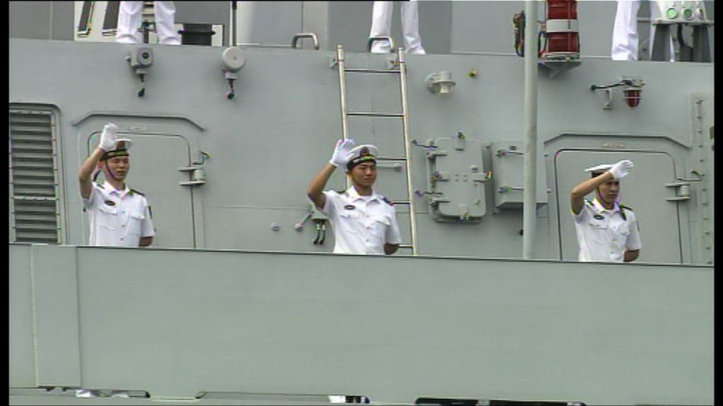 遼寧艦抵港　林鄭感謝中央對港愛護及支持