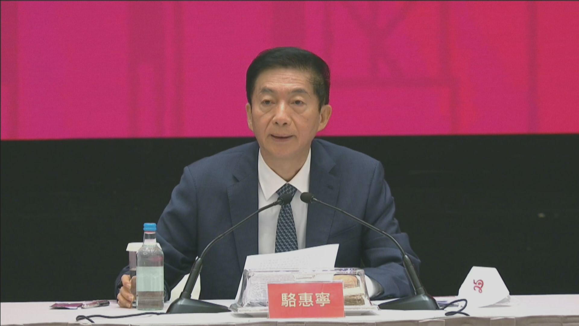 中聯辦主任駱惠寧：習近平講話派「定心丸」　 憂一國兩制會變的人可安心