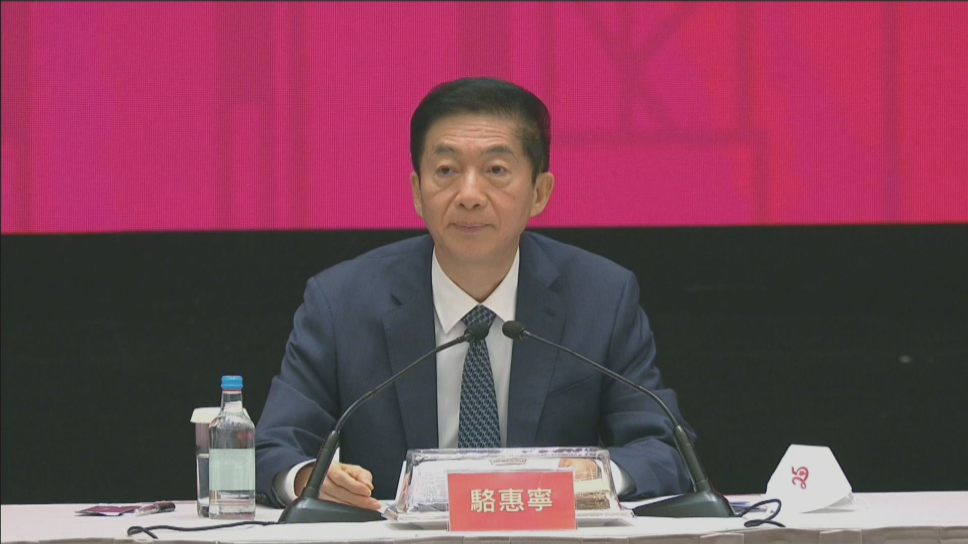 駱惠寧：中央堅持一國兩制非權宜而是長遠大計