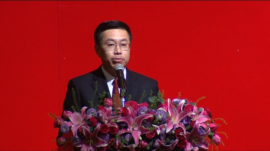 國務院任命何靖為中聯辦副主任