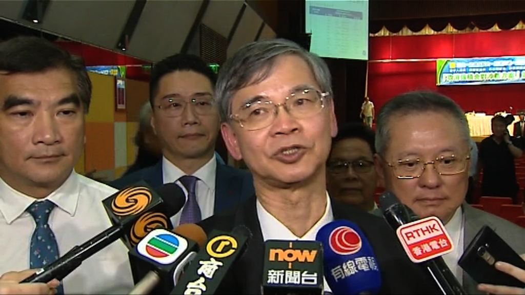 羅致光出席強積金對沖諮詢會