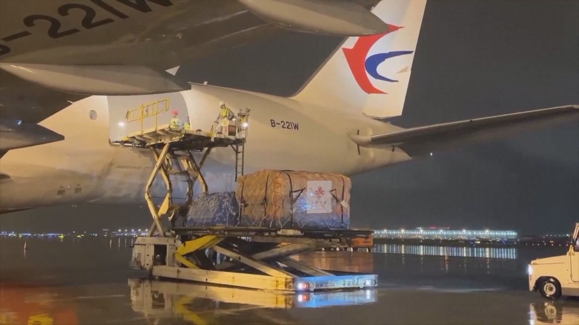 中國救援物資運抵利比亞