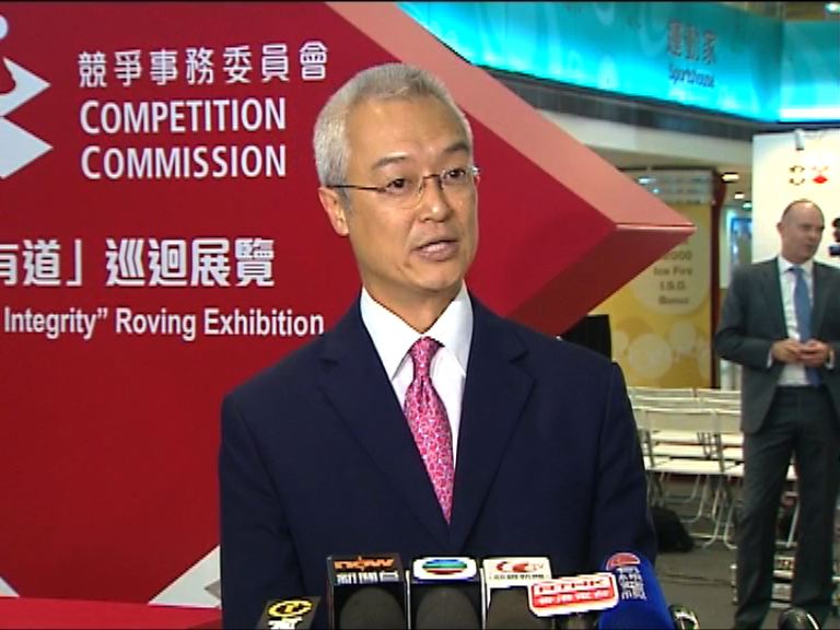 通訊局：免費電視持牌機構未獲准交易屬違法