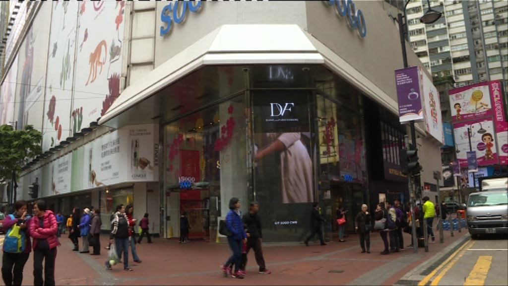 【零售寒冬】利福：市道比「沙士」更具挑戰