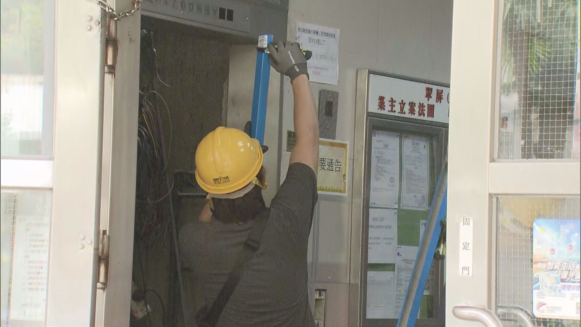 機電署完成巡查由臺日負責樓宇　共發現338幢樓宇沒安裝門框組件