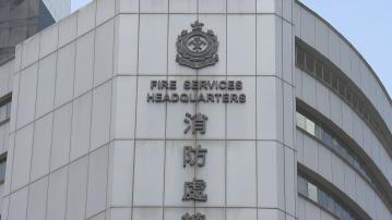 全港多區下午約12時半電壓驟降 消防接逾50宗困升降機事故