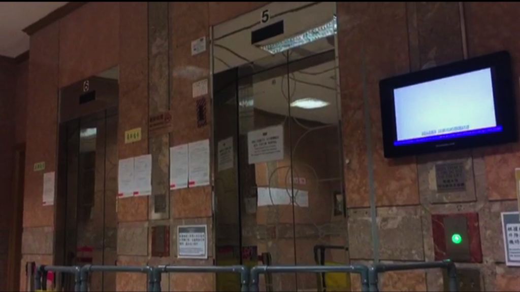 承辦商完成檢查涉事品牌升降機