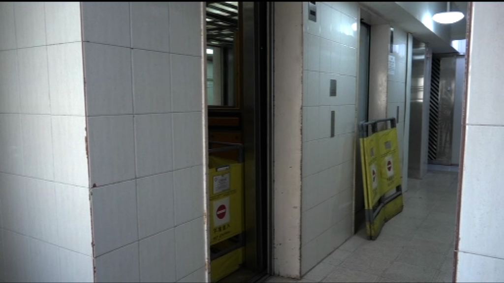 荃灣升降機事故　機電署促檢查同品牌升降機