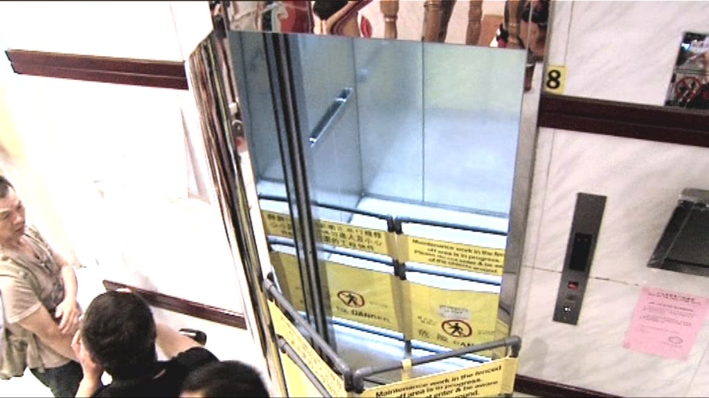 上水升降機事故同款機種通過檢測