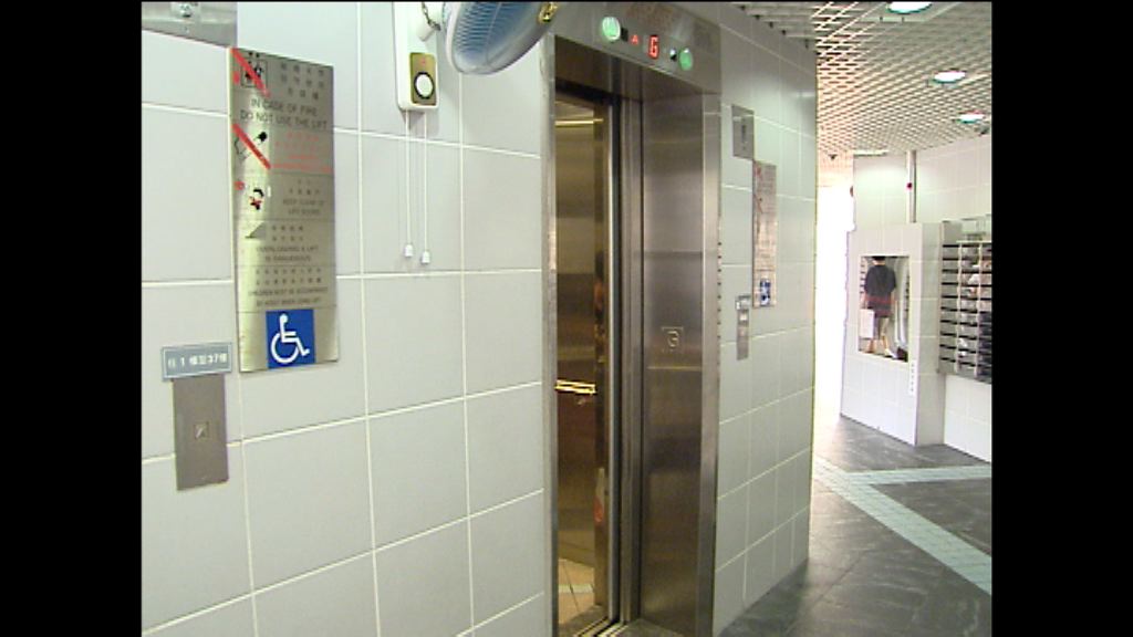 八成升降機未達最新安全水平