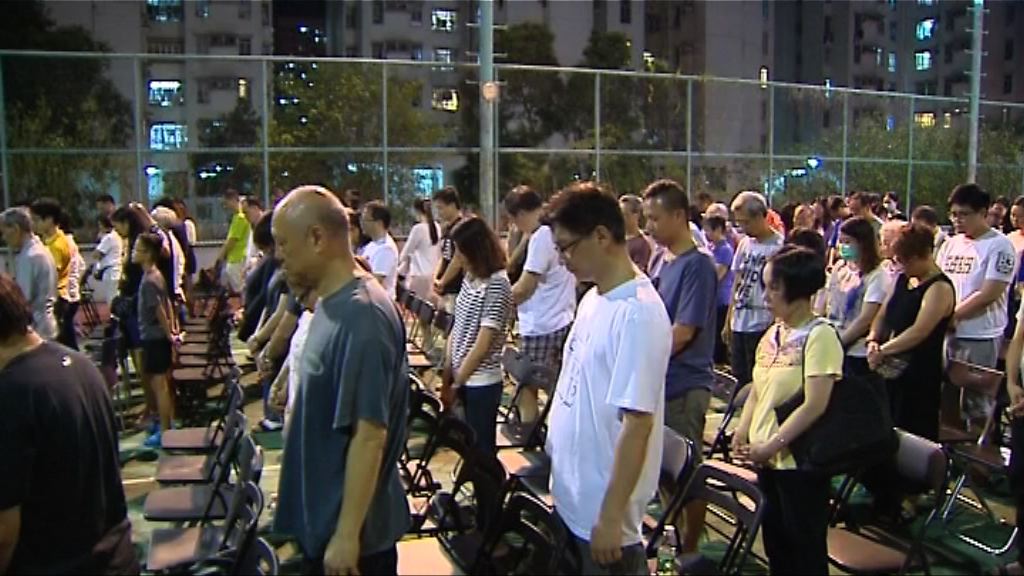 上水名都居民大會批機電署監管不力