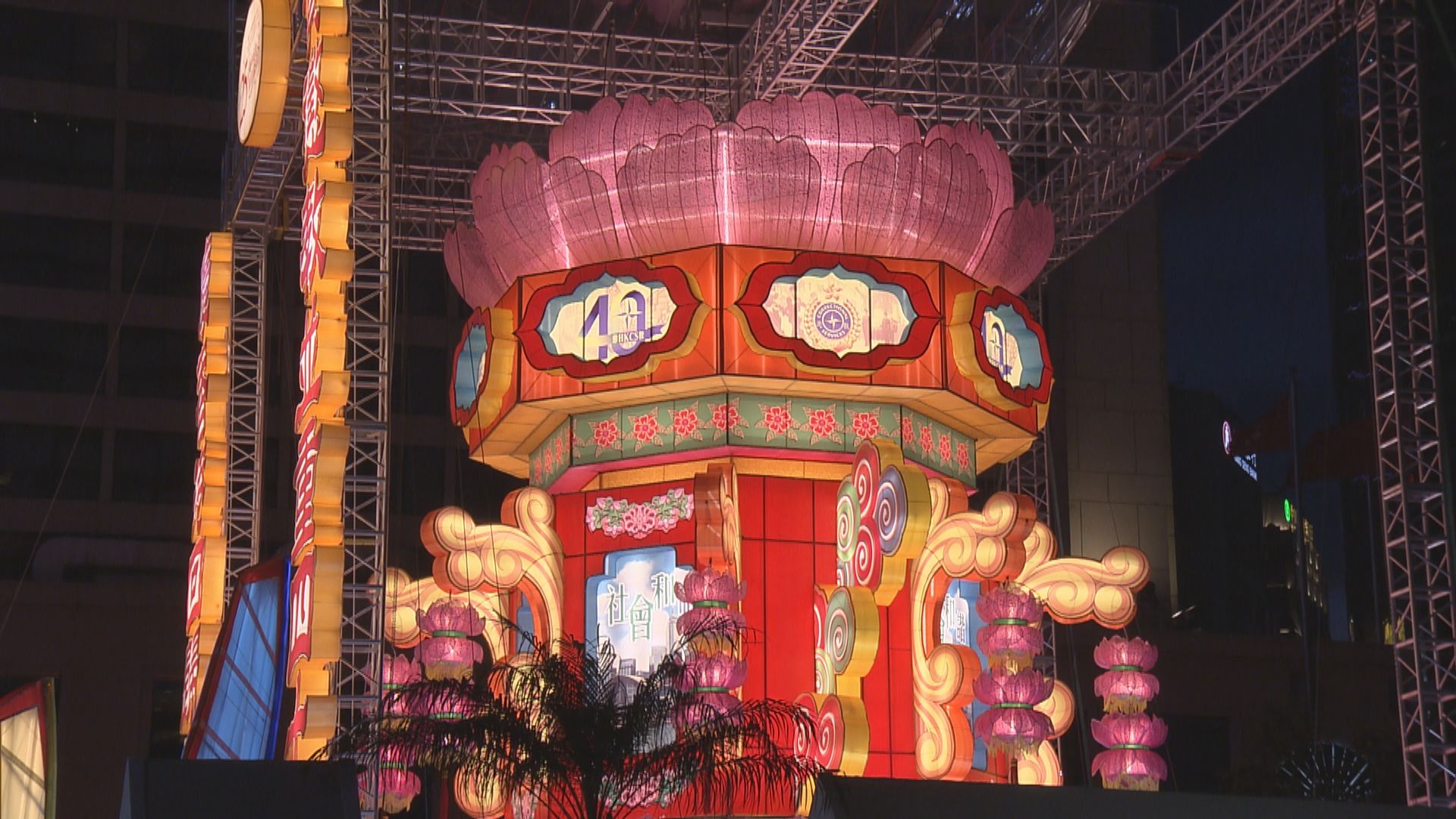 懲教署中環辦大型宮燈展