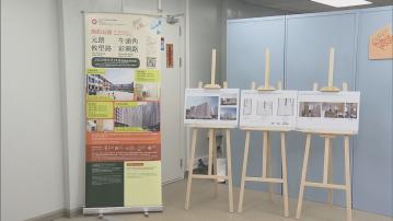 元朗攸壆路及牛頭角彩興路簡約公屋 本月24日起接受申請