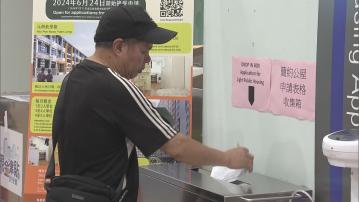 首批簡約公屋即日起接受申請 7.15或以前交表獲優先處理