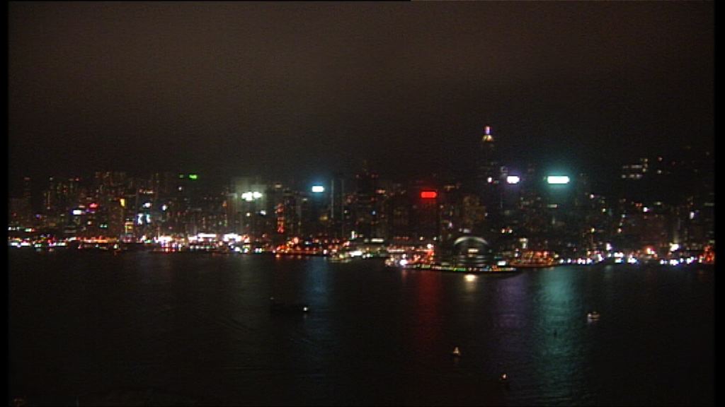 維港兩岸大廈響應　熄燈一小時