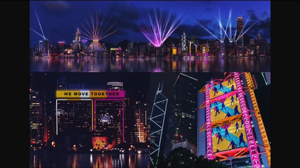 幻彩詠香江周五起加入新內容