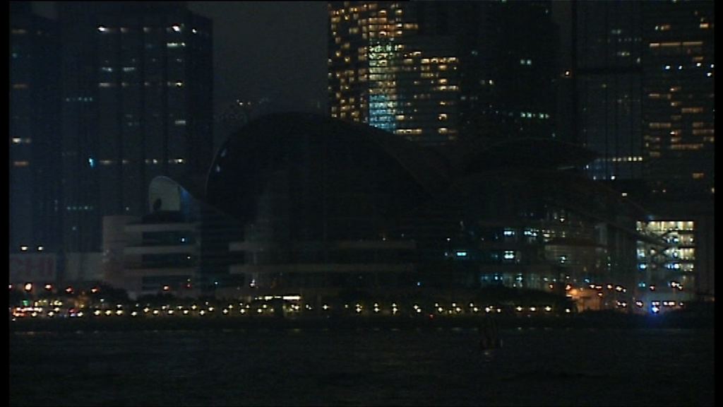 維港兩岸大廈響應「地球一小時」