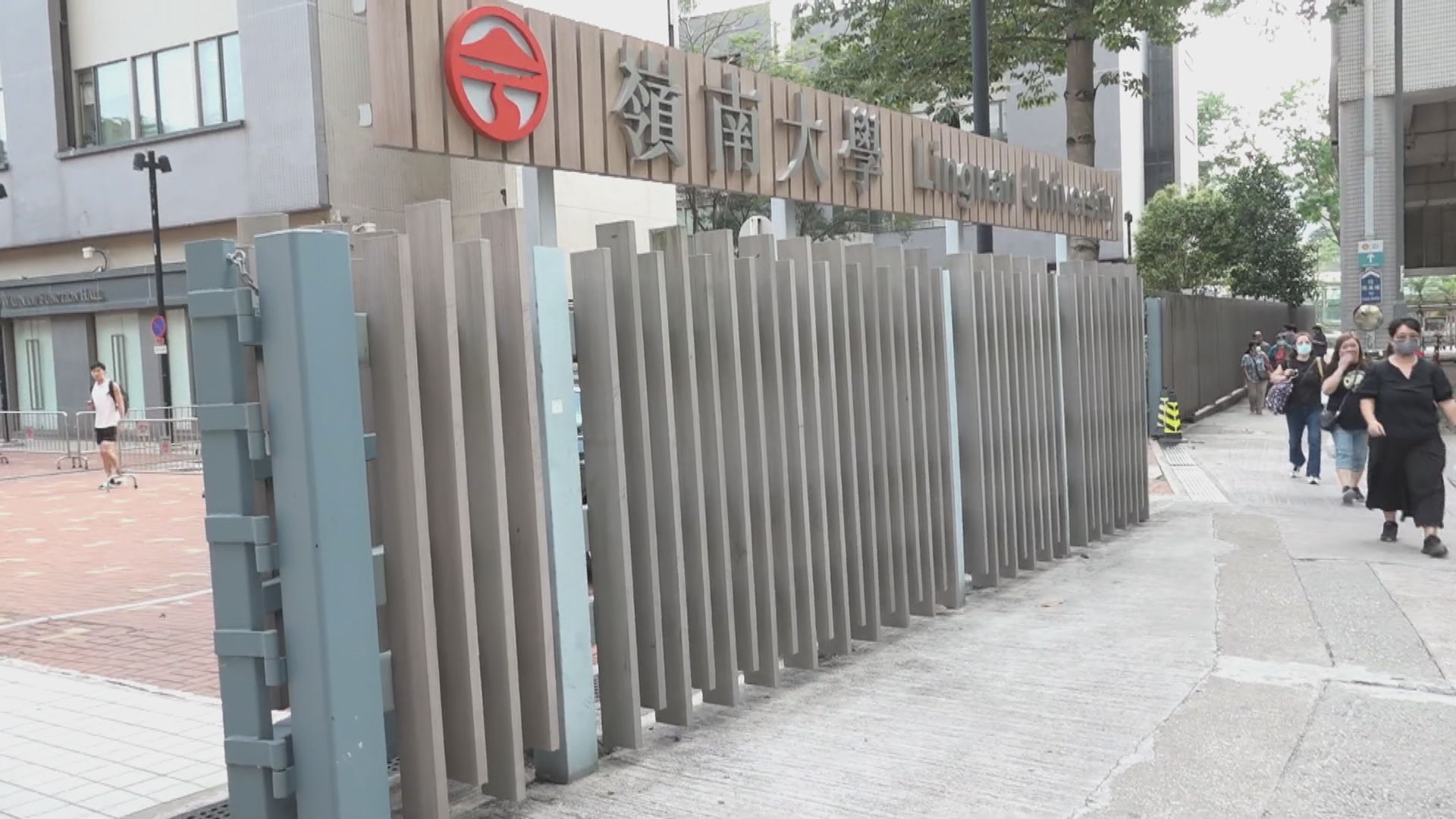 警方拘四名嶺大學生會成員　涉盜竊逾百萬經費