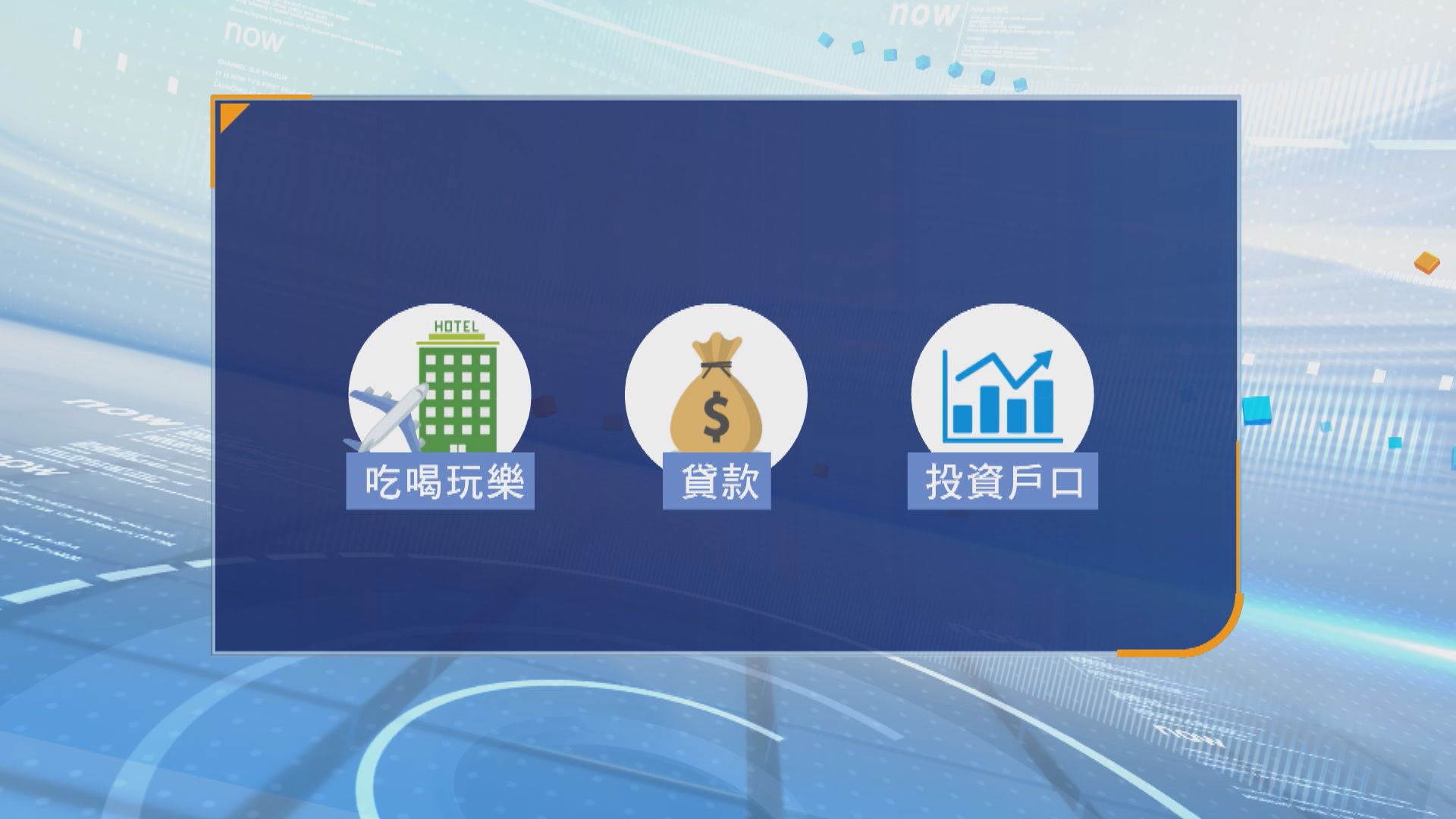 嶺大學生會四名幹事涉盜130萬經費被捕　部分挪用吃喝玩樂還卡數