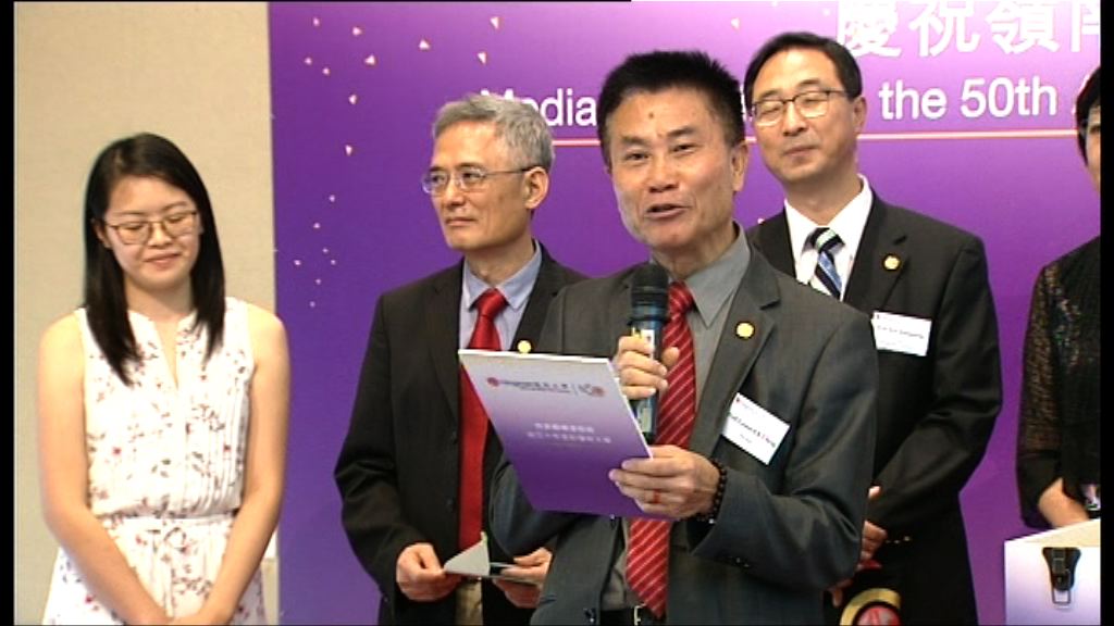 嶺大校長：不贊成鼓吹港獨但可討論