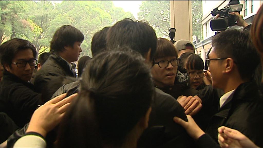 圍堵嶺大校董會同學被要求出席紀律聆訊