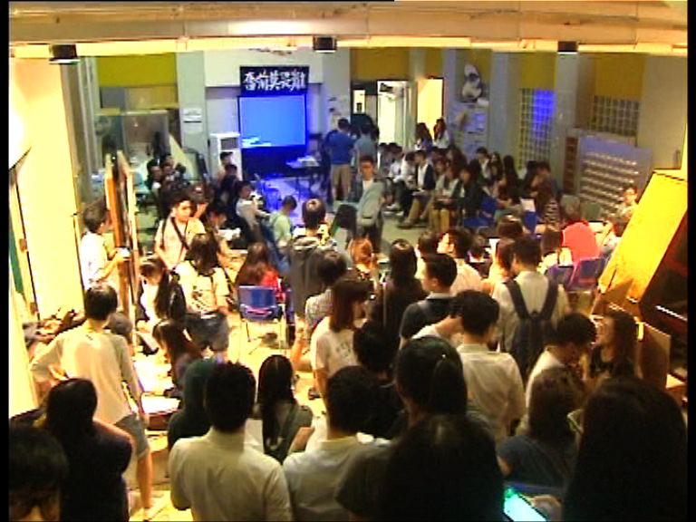 嶺南大學學生會討論抗議行動