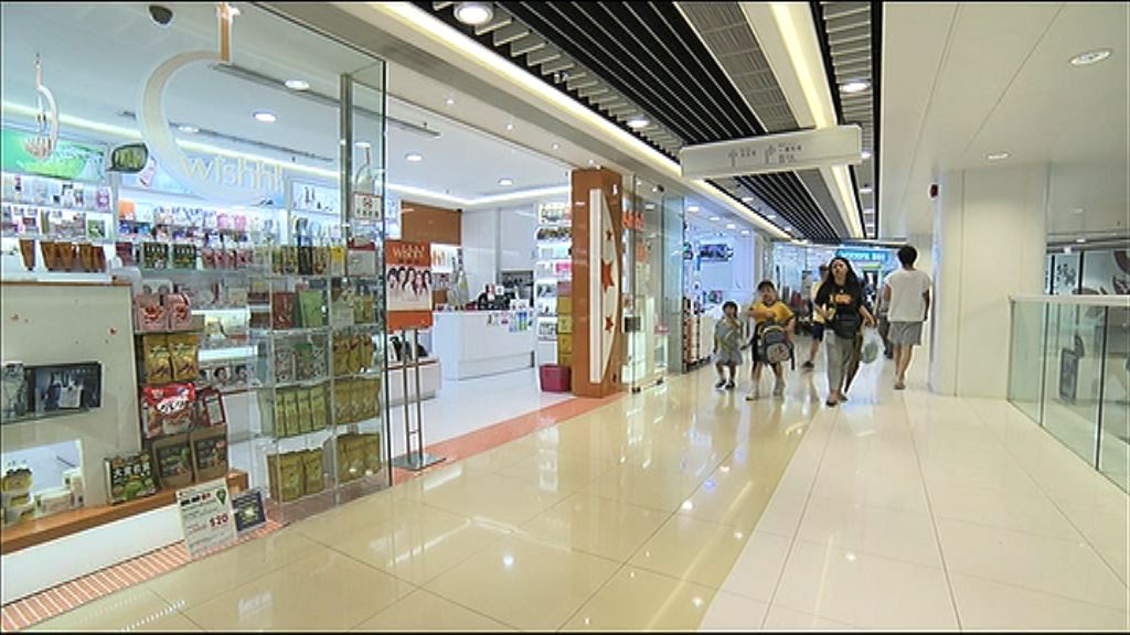 【估值逾百五億】傳標售逾20商場　領展拒評