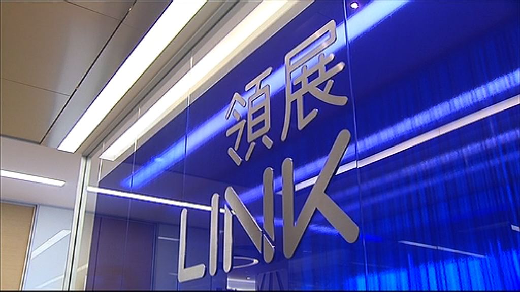 【大行點睇】美銀美林：領展回購股份料刺激股價