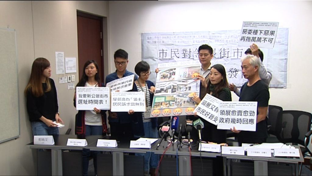 調查：9成市民不滿領展出售商場